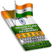 Indian Flag Keyboard