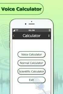 Voice Calculator 2018 screenshot 5