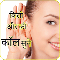 How To Call Forward To Our Phone आइकन