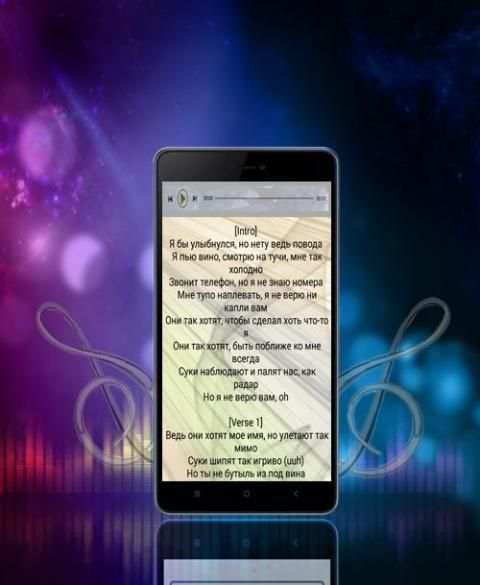 T-Fest - Улети screenshot 1