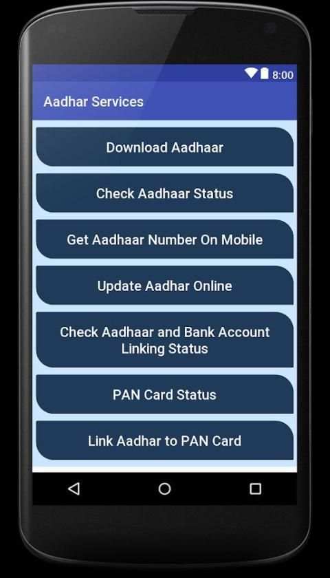 download aadhar स्क्रीनशॉट 1