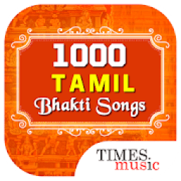 1000 Tamil songs for God आइकन