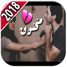 حالات واتس اب فيديو جديد 2018
‎ आइकन