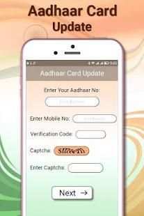 Update Aadhar Card - Correction Aadhar Card स्क्रीनशॉट 3