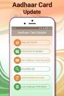 Update Aadhar Card - Correction Aadhar Card स्क्रीनशॉट 4