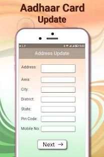 Update Aadhar Card - Correction Aadhar Card स्क्रीनशॉट 1
