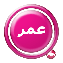 ikon Essalb and Wasab 2018