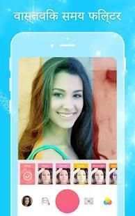 Bestcamera - Selfie camera & Photo Editor स्क्रीनशॉट 5