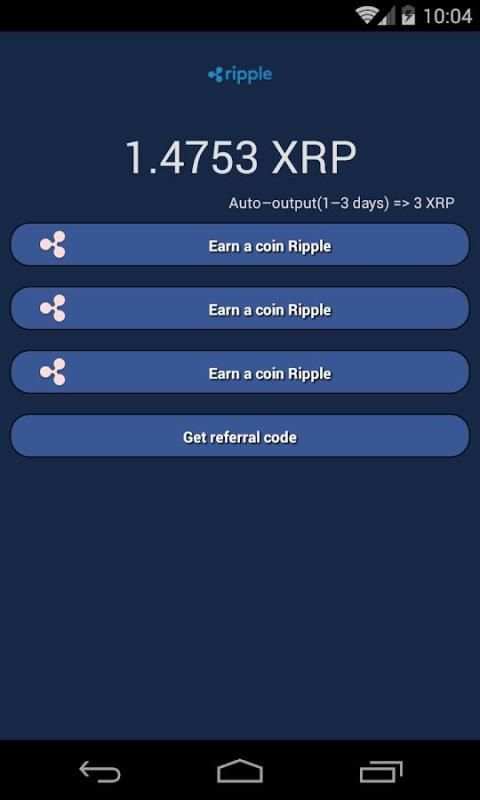Ripple(XRP) Coin Faucet V2 screenshot 1