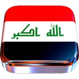 شات اسود العراق 9.1