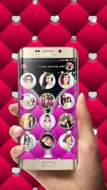 مقاطع فيديو جديدة وله السحيم 2019 بدون نت
‎ screenshot 1