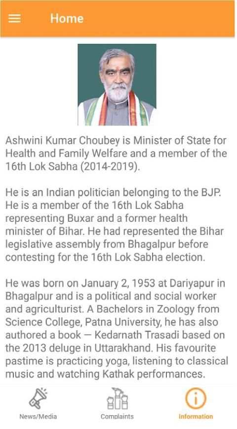 Swaraj screenshot 3