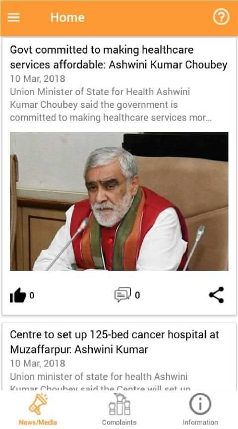 Swaraj screenshot 2