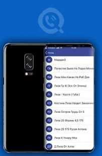 Get Contact 2018 3 تصوير الشاشة