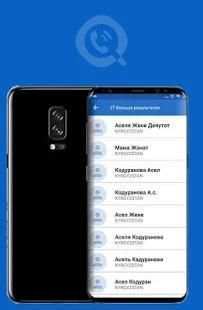 Get Contact 2018 1 تصوير الشاشة