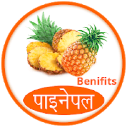 ikon पाइनेपल के फायदे