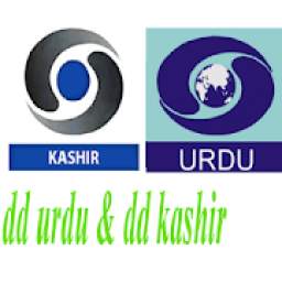 DD URDU & DD KASHIR LIVE TV