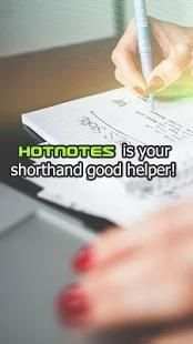 HotNotes screenshot 1