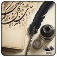 ویدیو آموزش خوشنویسی - khattati video
‎ on 9Apps