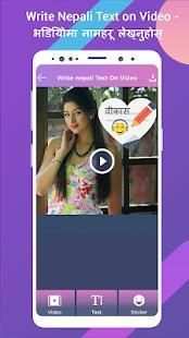 Write Nepali Text on Video - Write Name On Video स्क्रीनशॉट 1