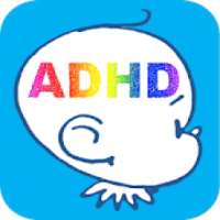집에서 쉽게하는 ADHD 검사