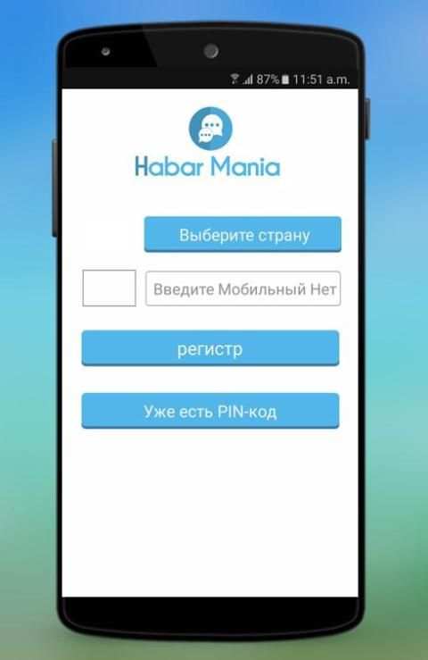 Habar Mania screenshot 2