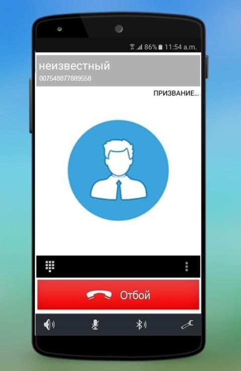 Habar Mania screenshot 5