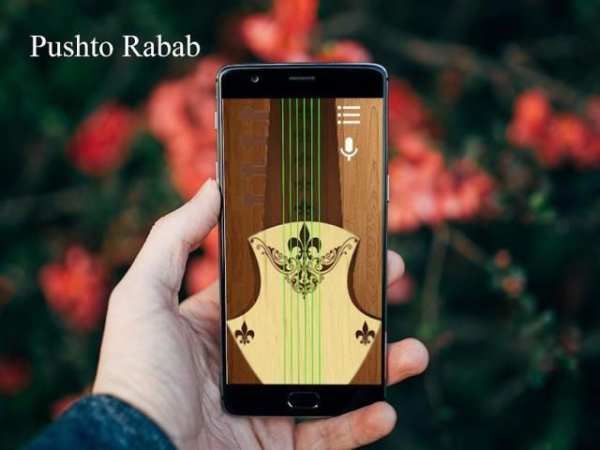 Pushto Real Rabab screenshot 4
