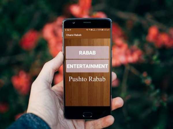 Pushto Real Rabab screenshot 5