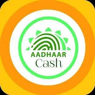 Aahdar cash pro screenshot 1