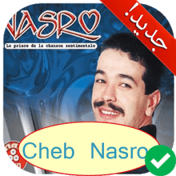 أغاني الشاب نصرو بدون أنترنت Cheb Nasro 2018 icon