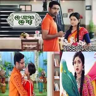 Star Jalsha Serial screenshot 5
