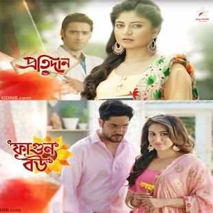 Star Jalsha Serial screenshot 6