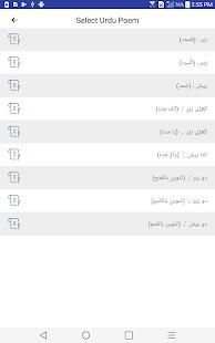 Tajweed Poem with TPI screenshot 1