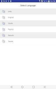 Tajweed Poem with TPI screenshot 2