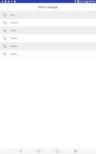 Tajweed Poem with TPI screenshot 5