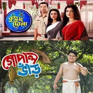 Star Jalsha Serial screenshot 7