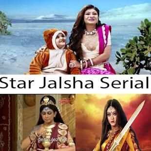 Star Jalsha Serial screenshot 1