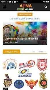 APNA NEWS screenshot 2