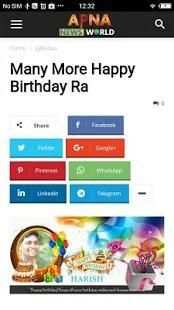 APNA NEWS screenshot 3