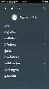APNA NEWS screenshot 1