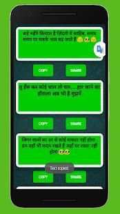 New Attitude Whatsapp Status 2018 screenshot 3