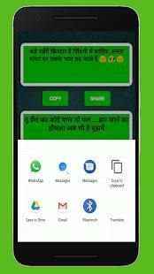 New Attitude Whatsapp Status 2018 screenshot 2