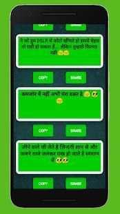 New Attitude Whatsapp Status 2018 screenshot 1