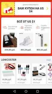My AliExpress Shopping screenshot 3