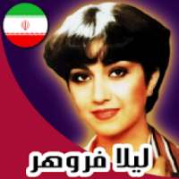 لیلا فروهر‎
‎ on 9Apps