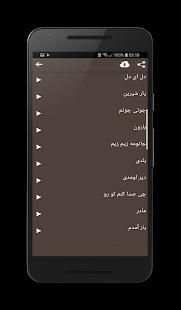 لیلا فروهر‎
‎ screenshot 1