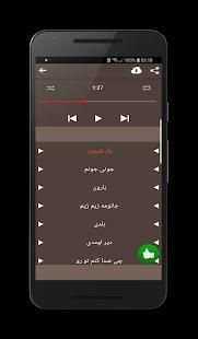 لیلا فروهر‎
‎ screenshot 2