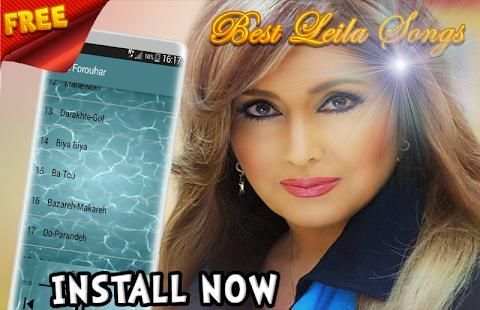 Leila Forouhar - لیلا فروهر بدون اينترنت
‎ screenshot 1