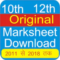 ikon Original Marksheet Download Up Board